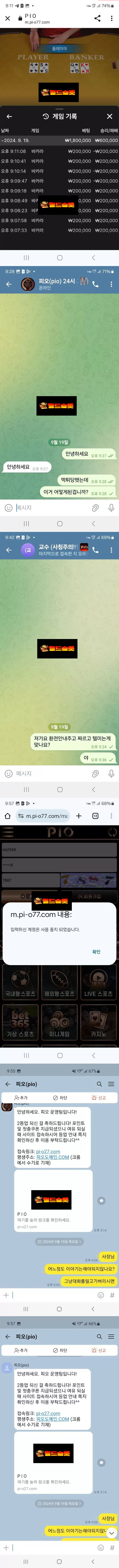  먹튀검증 검증사이트 슬롯커뮤니티 월드슬롯 슬롯사이트 : 먹튀사이트 피오