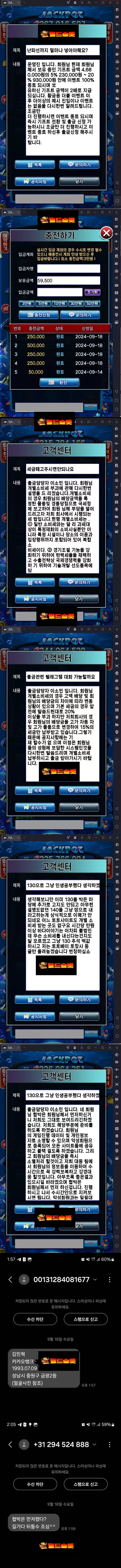 먹튀검증 검증사이트 슬롯사이트 바카라사이트 월드슬롯 : 먹튀사이트 바다이야기