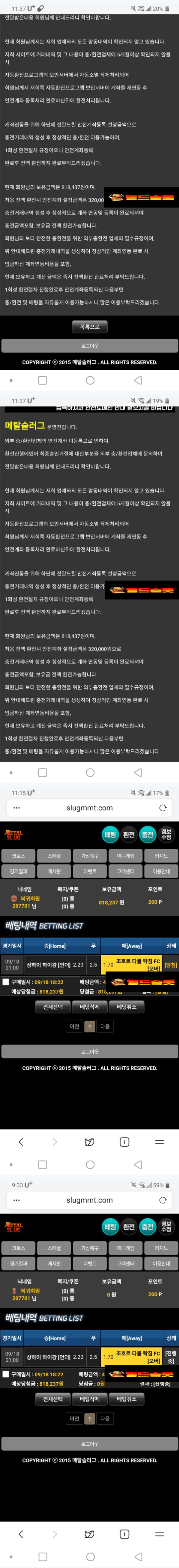 먹튀검증 검증사이트 슬롯사이트 바카라사이트 월드슬롯 : 먹튀사이트 메탈슬러그